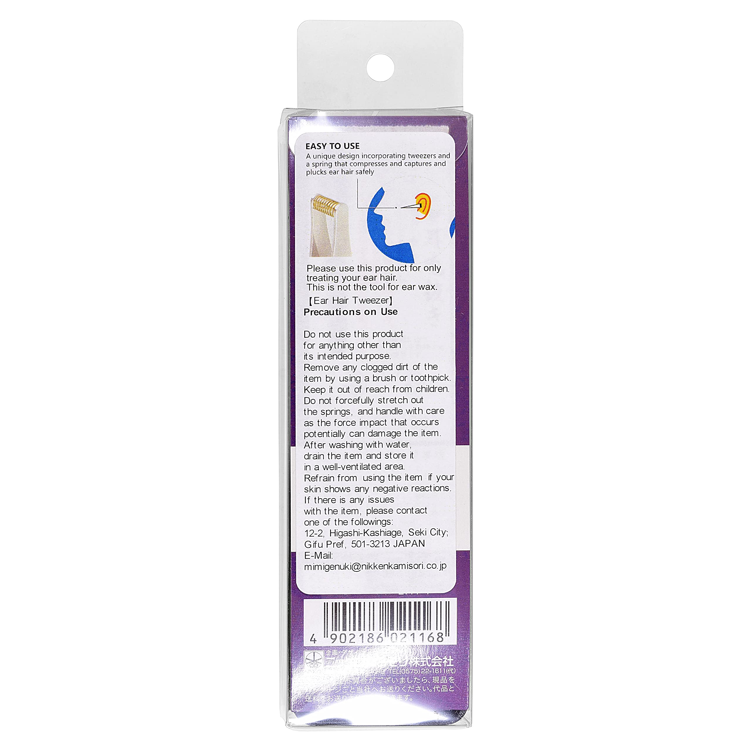 Product of Gifu Japan Seki ear hair trimmer travel case included for on-the-go grooming.