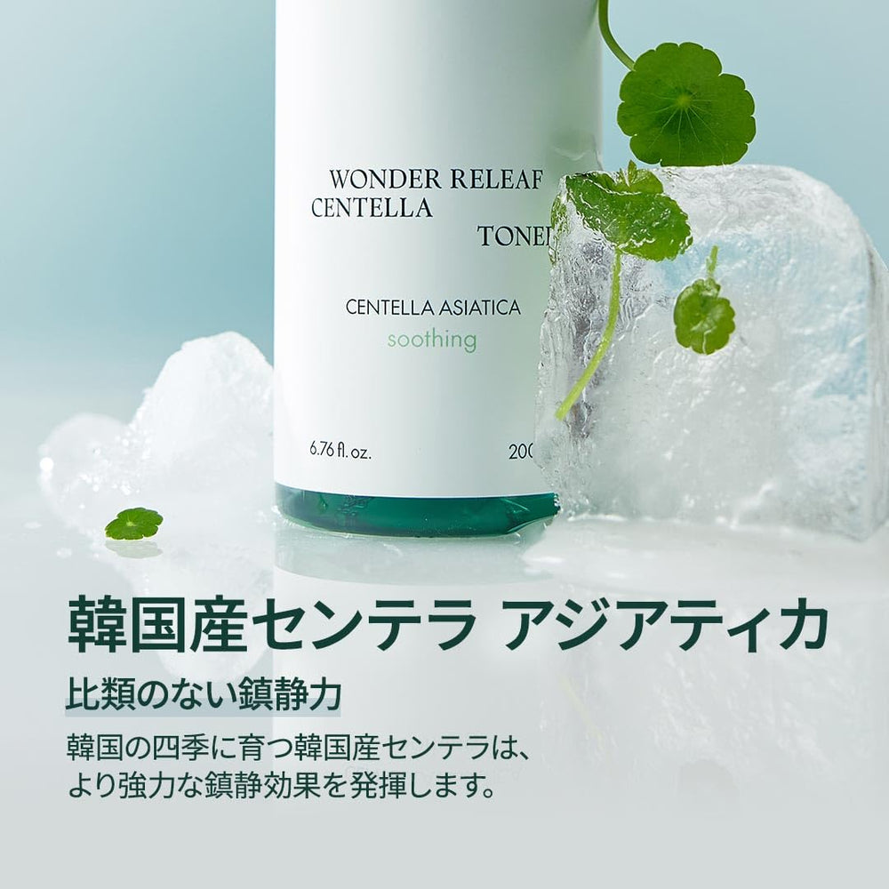 PURITO Centella Toner fluid on hand demonstrates quick hydrating texture.