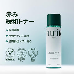 PURITO Centella Toner packaging box emphasizes alcohol-free formula.