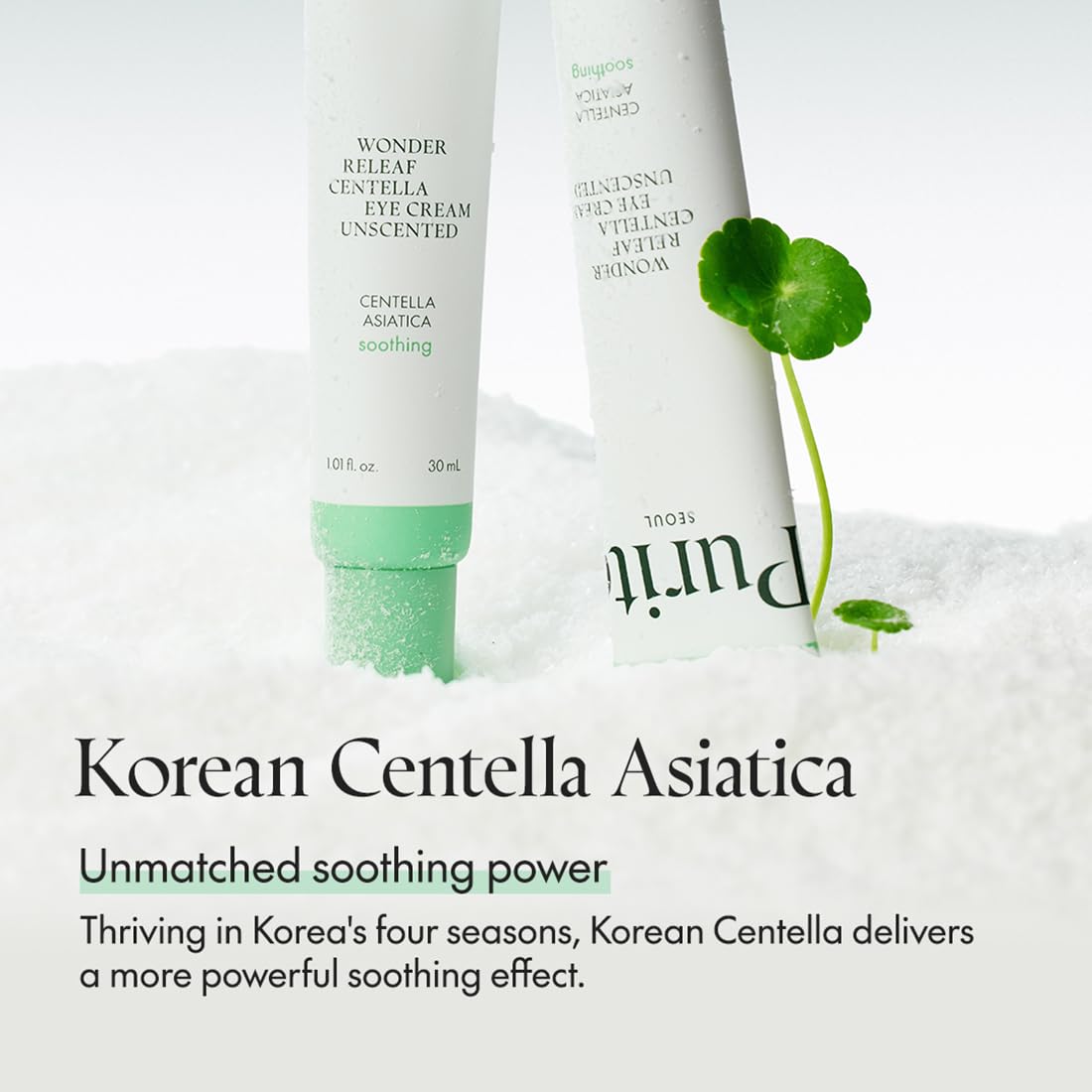 PURITO Centella Unscented Eye Cream packaging features vegan cruelty-free branding.