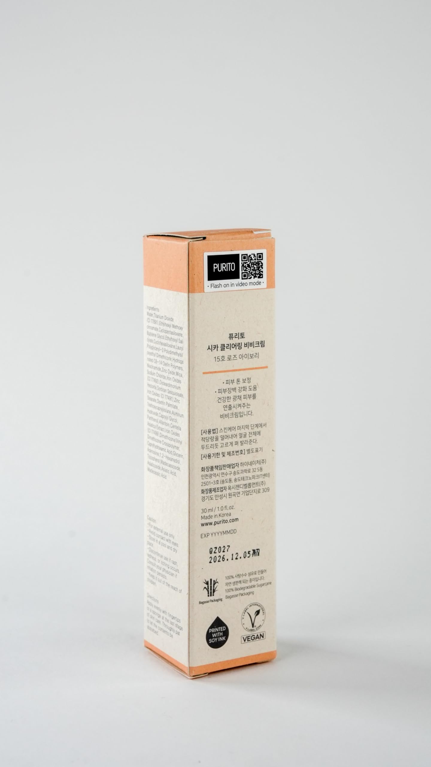 PURITO Cica Clearing BB Cream skin-barrier support during daily wear.