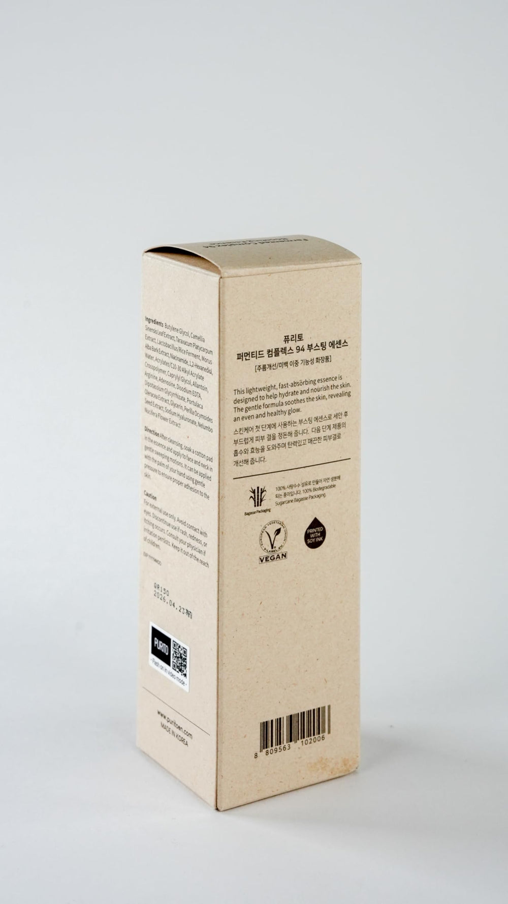 Purito Fermented Complex 94 boosting essence routine integration depicts seamless addition to daily skincare.