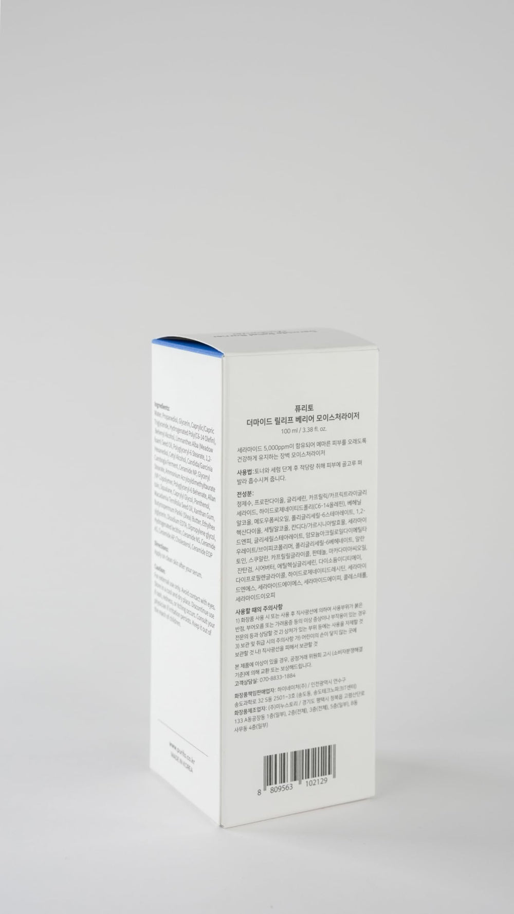 Purito packaging and label detail conveys premium branding.