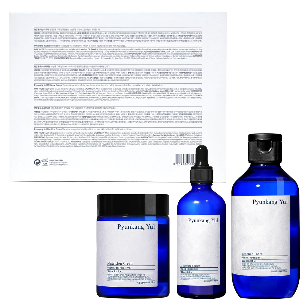 Pyunkang Yul Basic Line Gift Set Ready Packaging for gifting.
