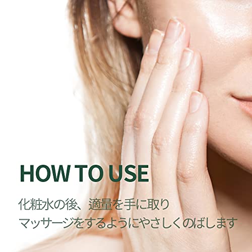 Pyunkang Yul calming moisture serum applied during daily skincare routine