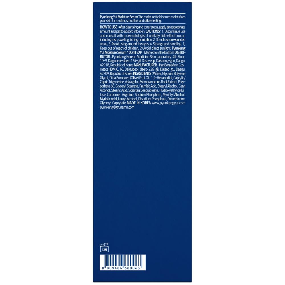 Pyunkang Yul Moisture Serum on skin, hydrated and calm