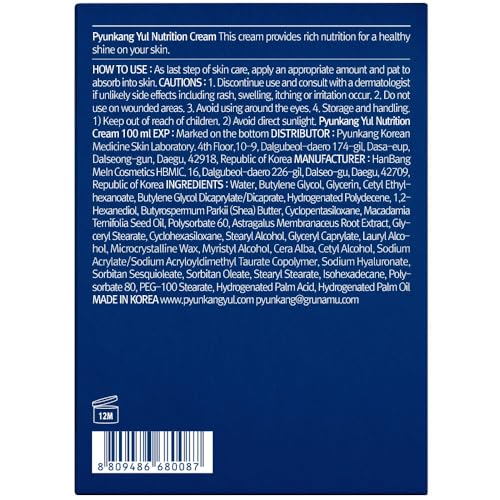 Pyunkang Yul Nutrition Cream jar with ingredients list emphasizing minimal nourishment