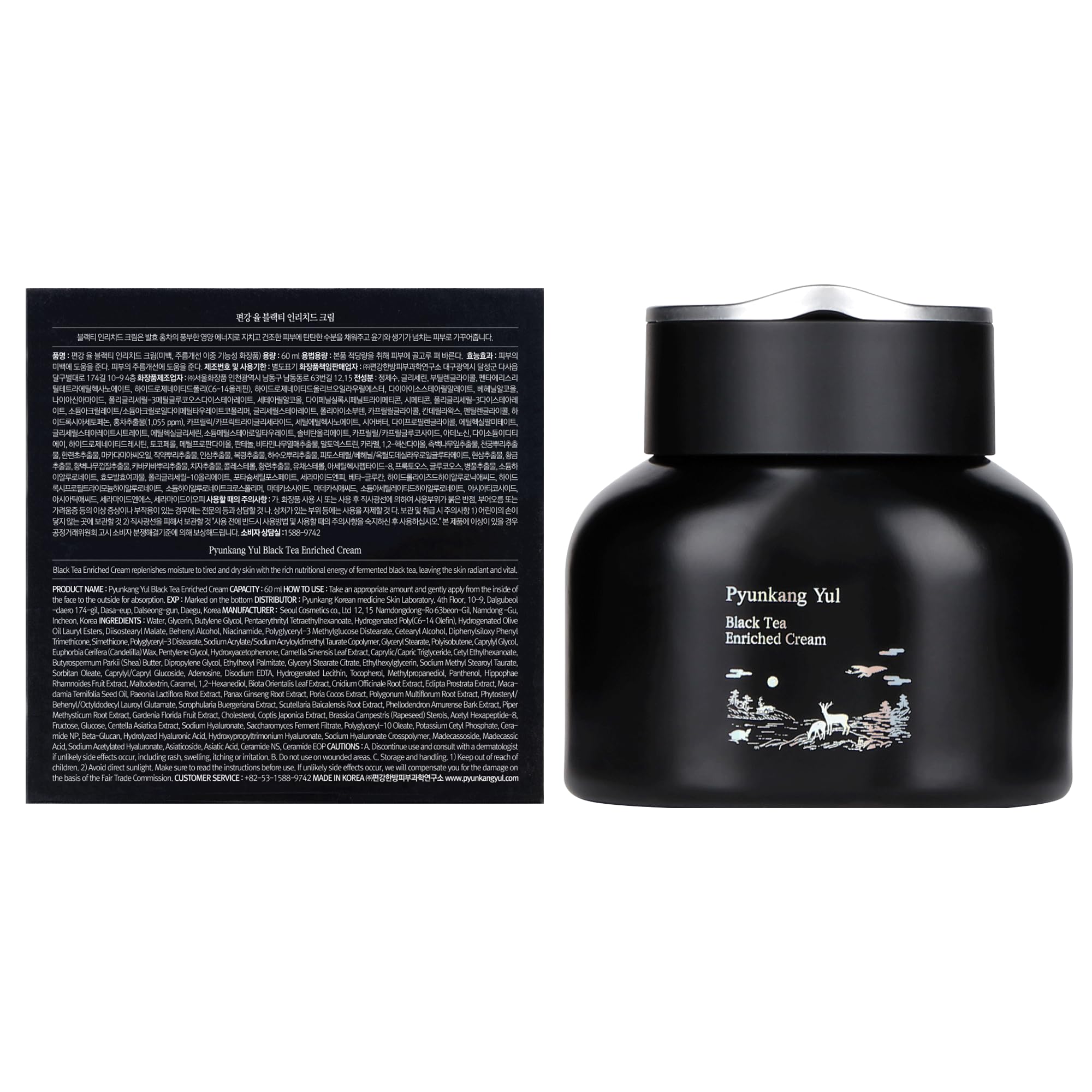 Pyunkang Yul PKY Black Tea Enriched Cream texture swatch shows rich, silky feel.