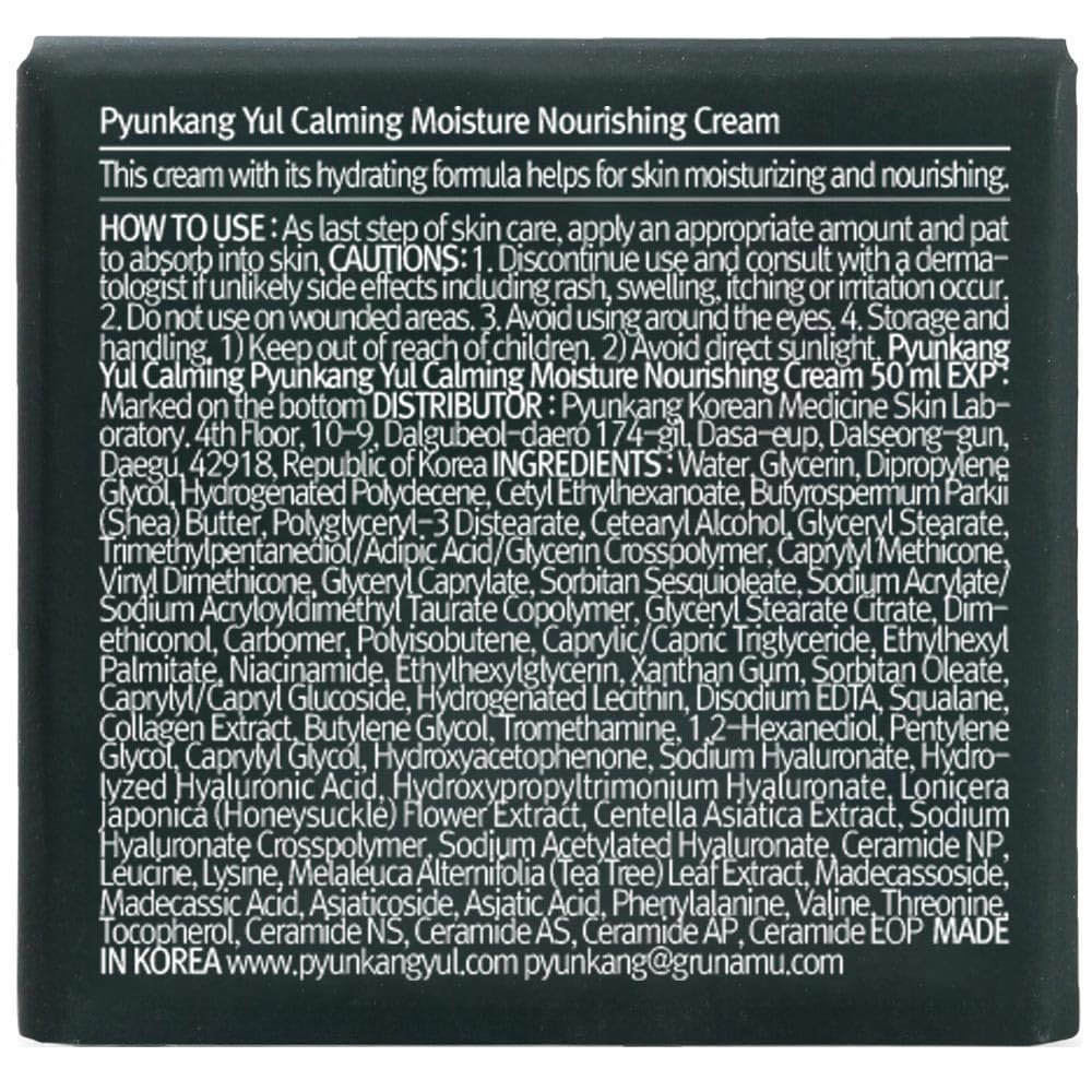 Pyunkang Yul PKY Calming Moisture Cream in routine shot for nighttime skincare.