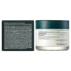 Pyunkang Yul PKY Calming Moisture Cream swatch on skin shows light, non-greasy hydration.
