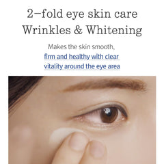 Pyunkang Yul PKY eye-cream texture closeup reveals creamy, soothing formula for delicate eye skin.
