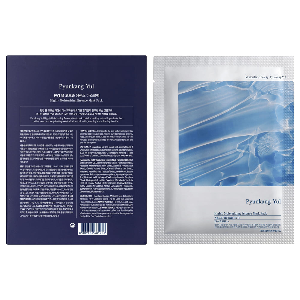Pyunkang Yul PKY fermented black tea ingredient highlighting antioxidant energy for skin vitality.