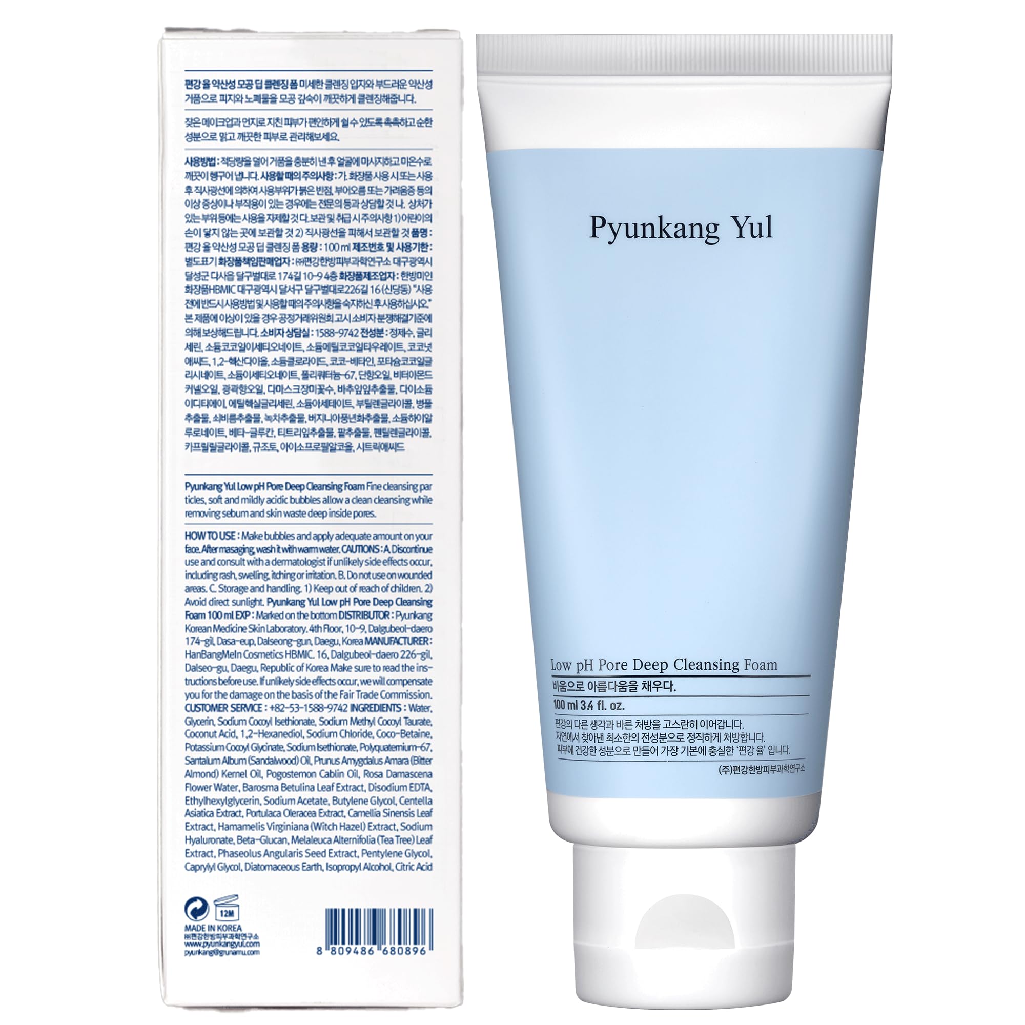 Pyunkang Yul PKY low pH foam microfoam texture aiding cleansing