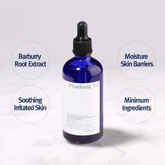 Pyunkang Yul PKY Moisture Ampoule application routine demonstrates soothing, calm skin