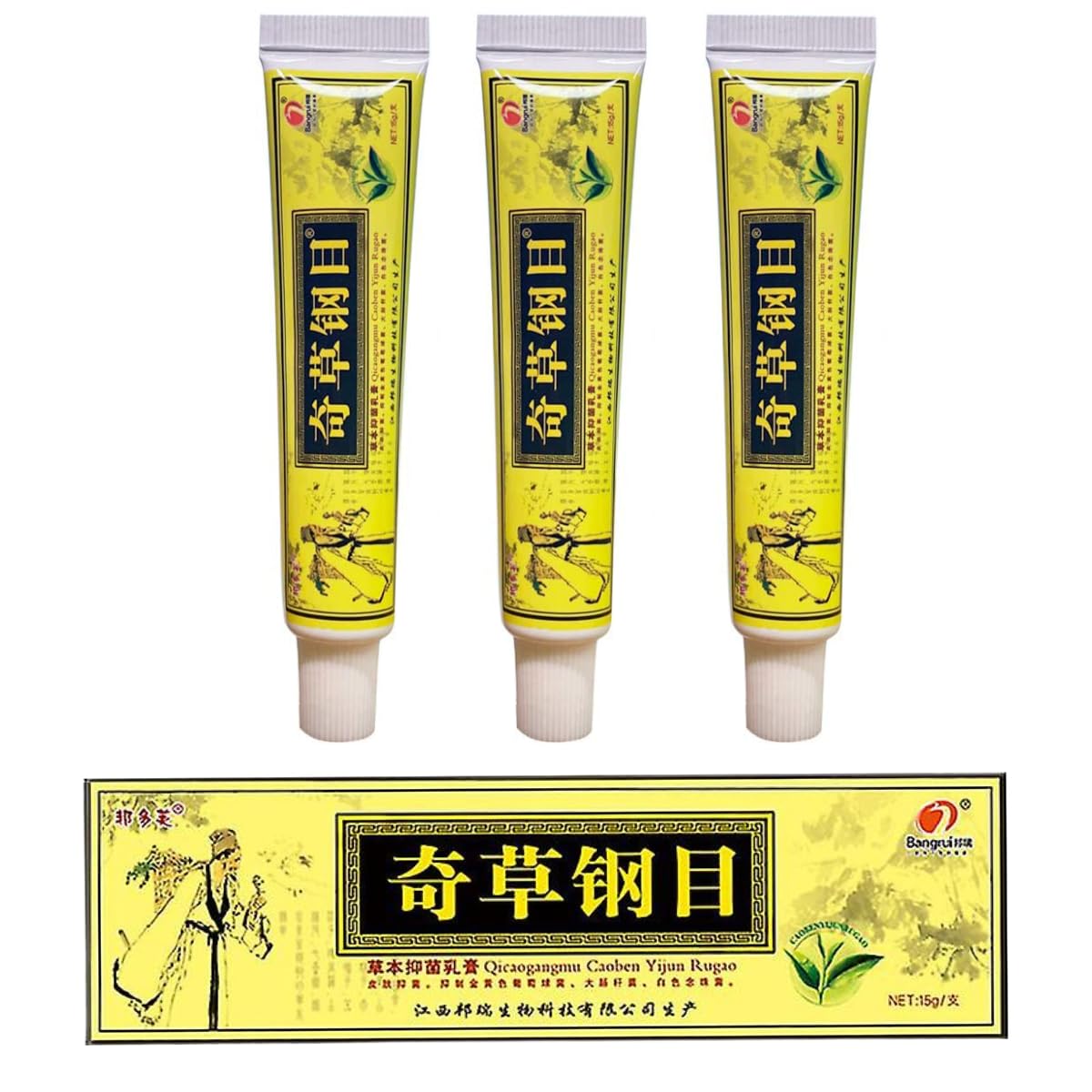 QICAOGANGMU Chinese herbal cream pack with three jars for versatile skin soothing