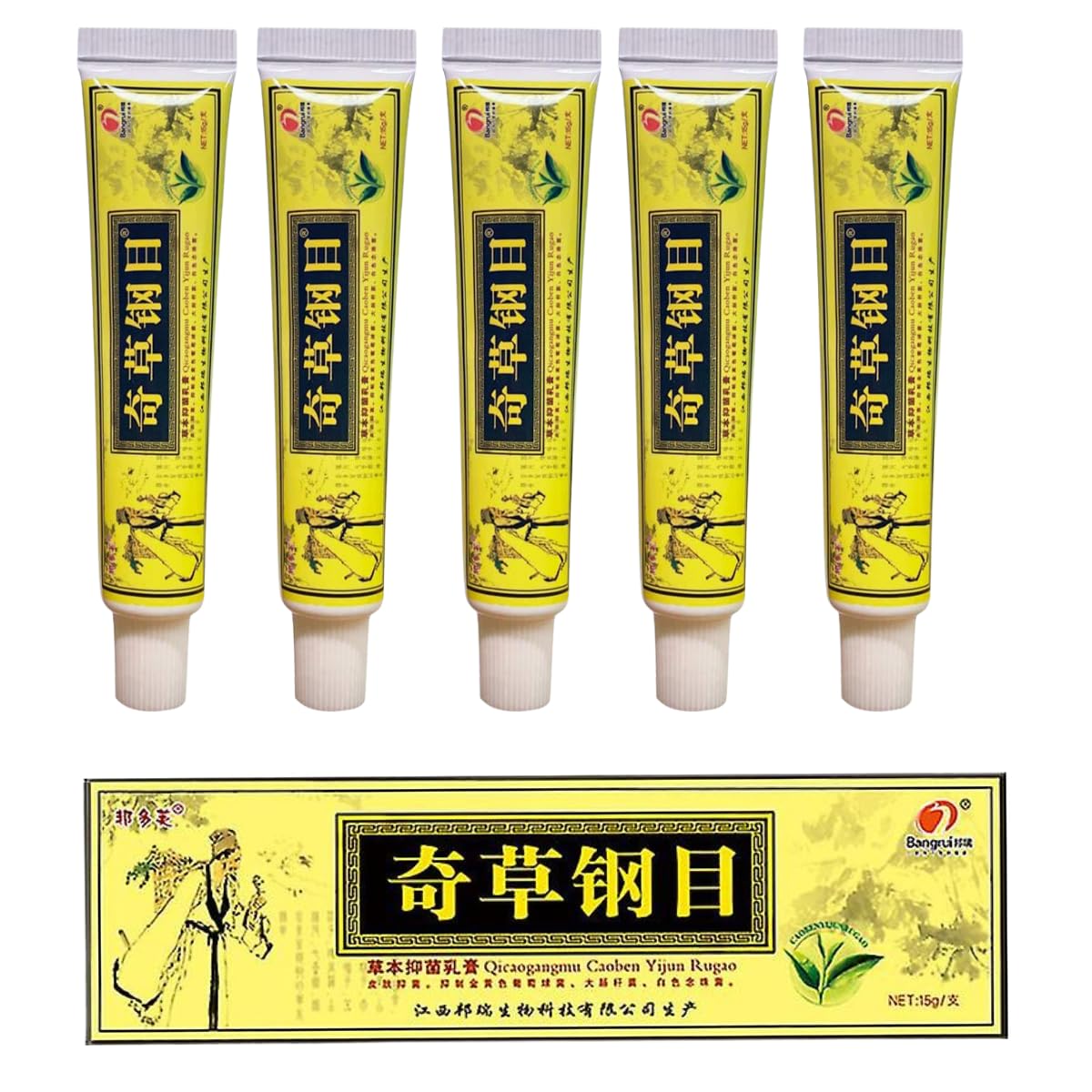 QICAOGANGMU Chinese Herbal Cream tube close-up, soothing skin application