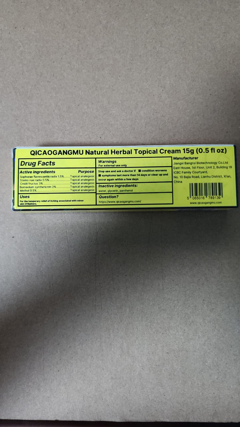QICAOGANGMU ingredients list highlight natural skin-supporting herbs
