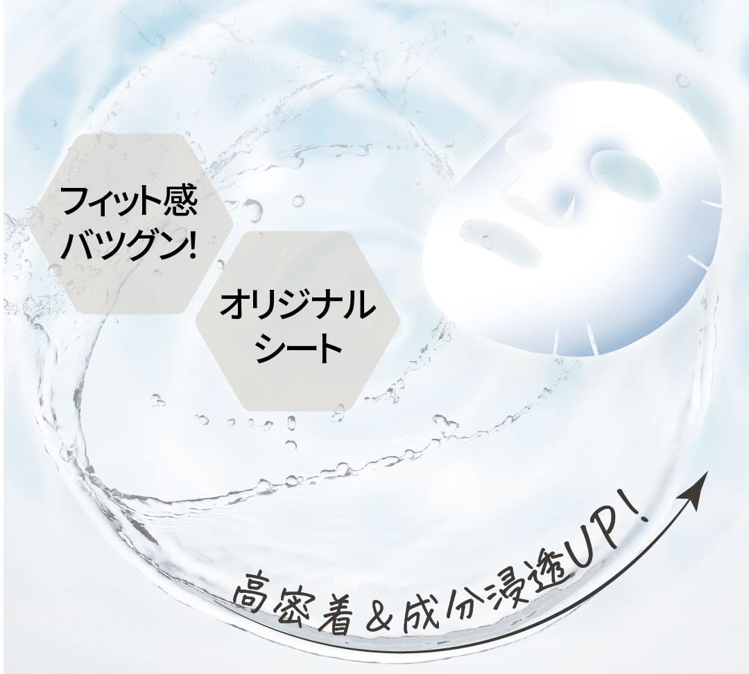 Quality 1st Derma Laser Super Ceramide 100 Mask ceramide ingredients closeup barrier-supporting formula
