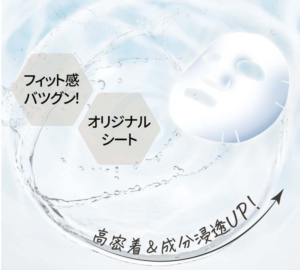 Quality 1st Derma Laser Super Ceramide 100 Mask ceramide ingredients closeup barrier-supporting formula