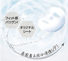 Quality 1st Derma Laser Super Ceramide 100 Mask ceramide ingredients closeup barrier-supporting formula