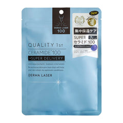 Quality 1st Derma Laser Super Ceramide 100 Mask packshot highlights deep hydration potential