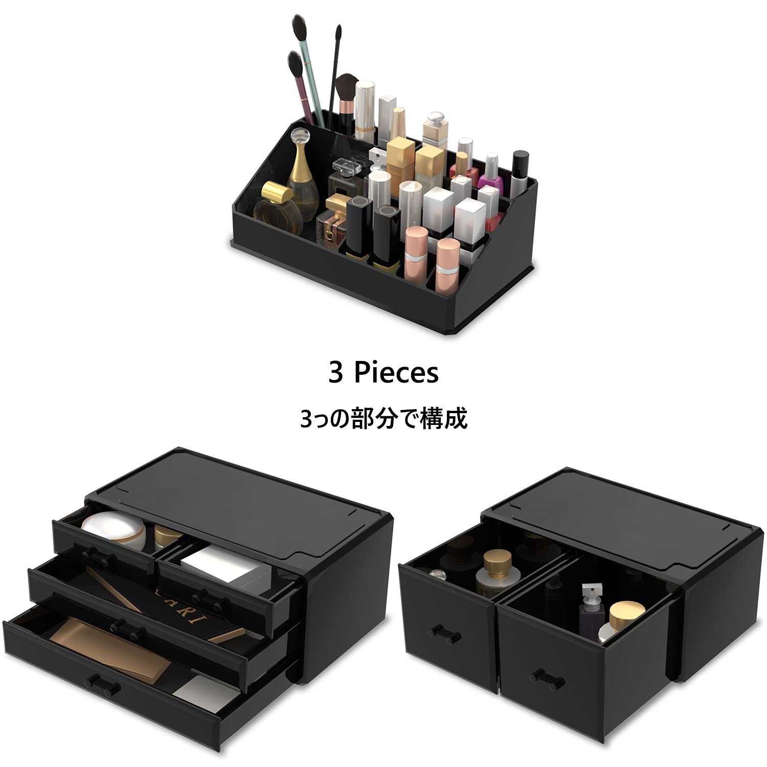 READAEER makeup organizer interlocking mats ensure stable slip resistant stacking