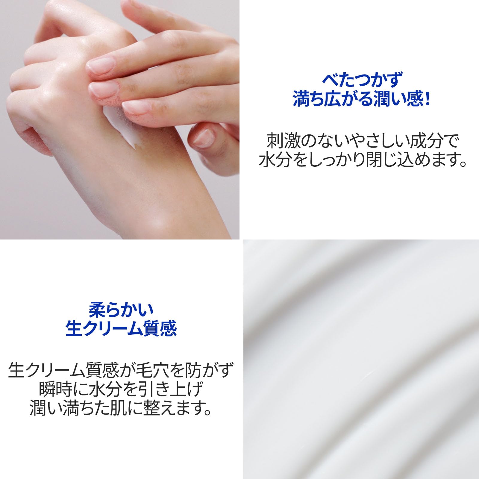 Real Barrier Extreme Cream Light ceramides focus for barrier support