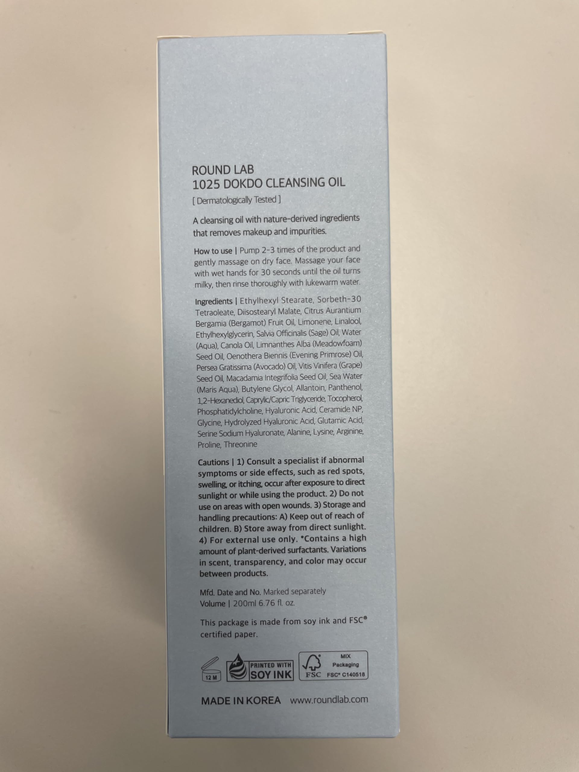 ROUND LAB 1025 Dokdo Cleansing Oil ingredients; naturally-derived oils protect skin in daily use.