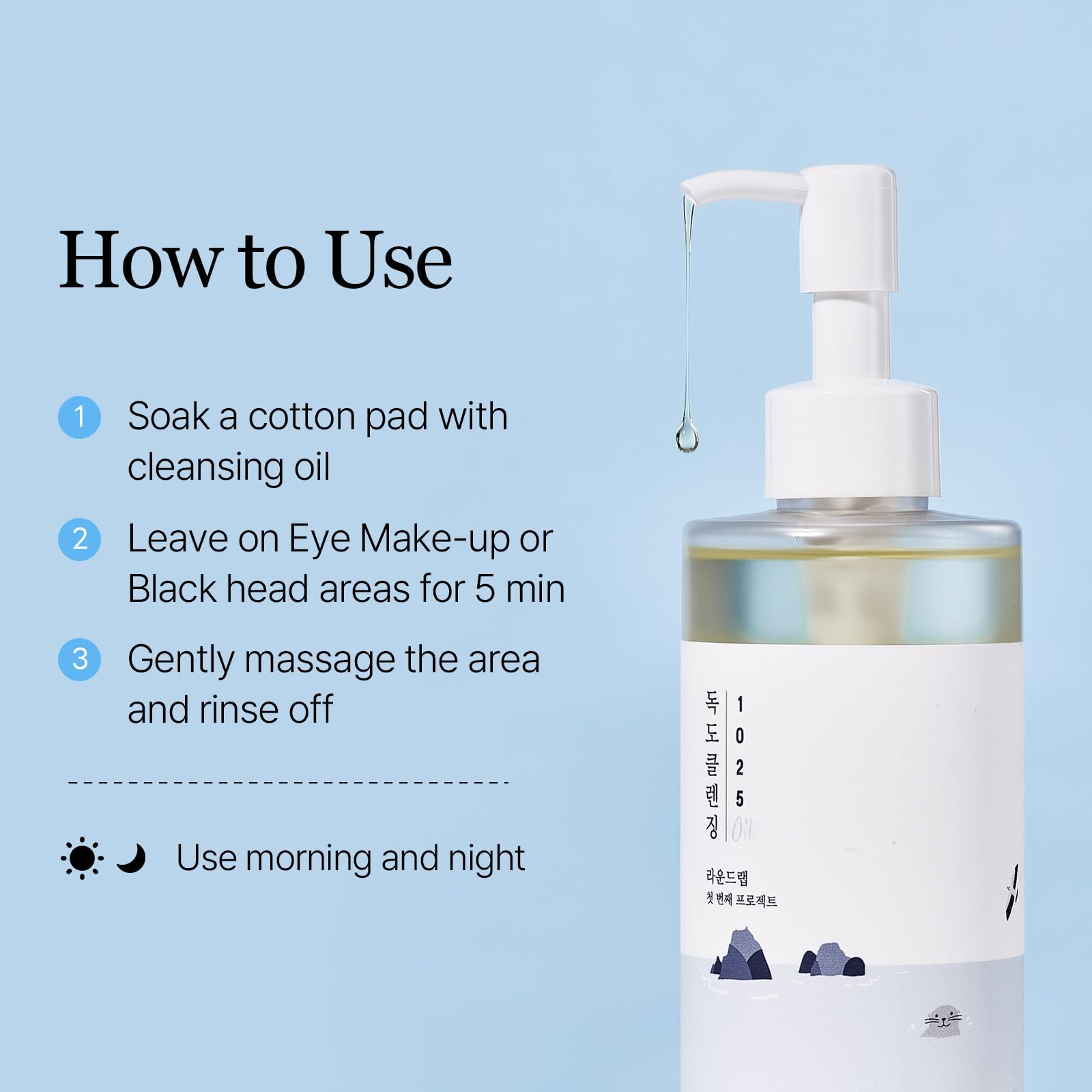 ROUND LAB 1025 Dokdo Cleansing Oil rinse; effortless wash-off with no oily residue.