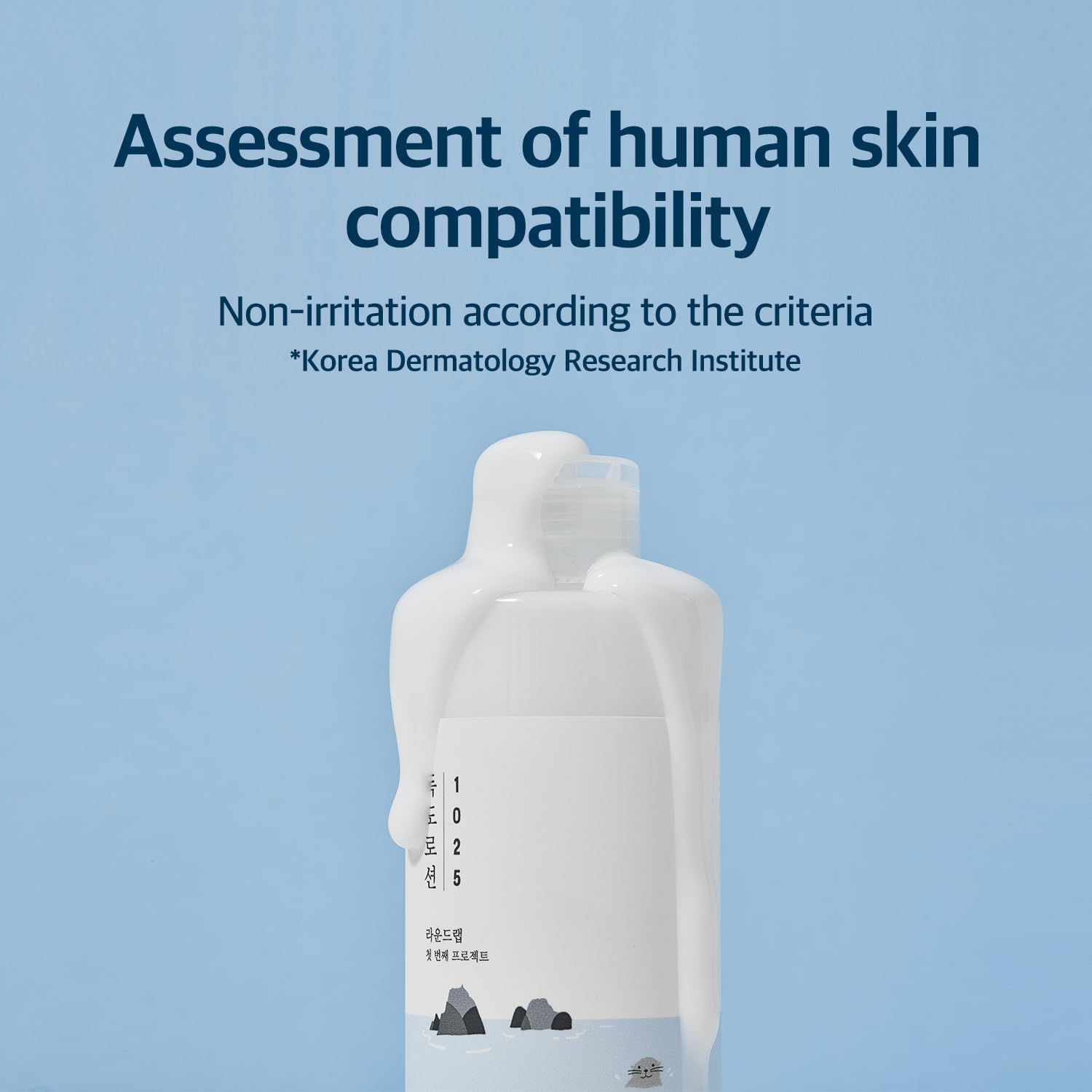 ROUND LAB 1025 Dokdo Lotion packaging shot highlights premium Korean skincare heritage