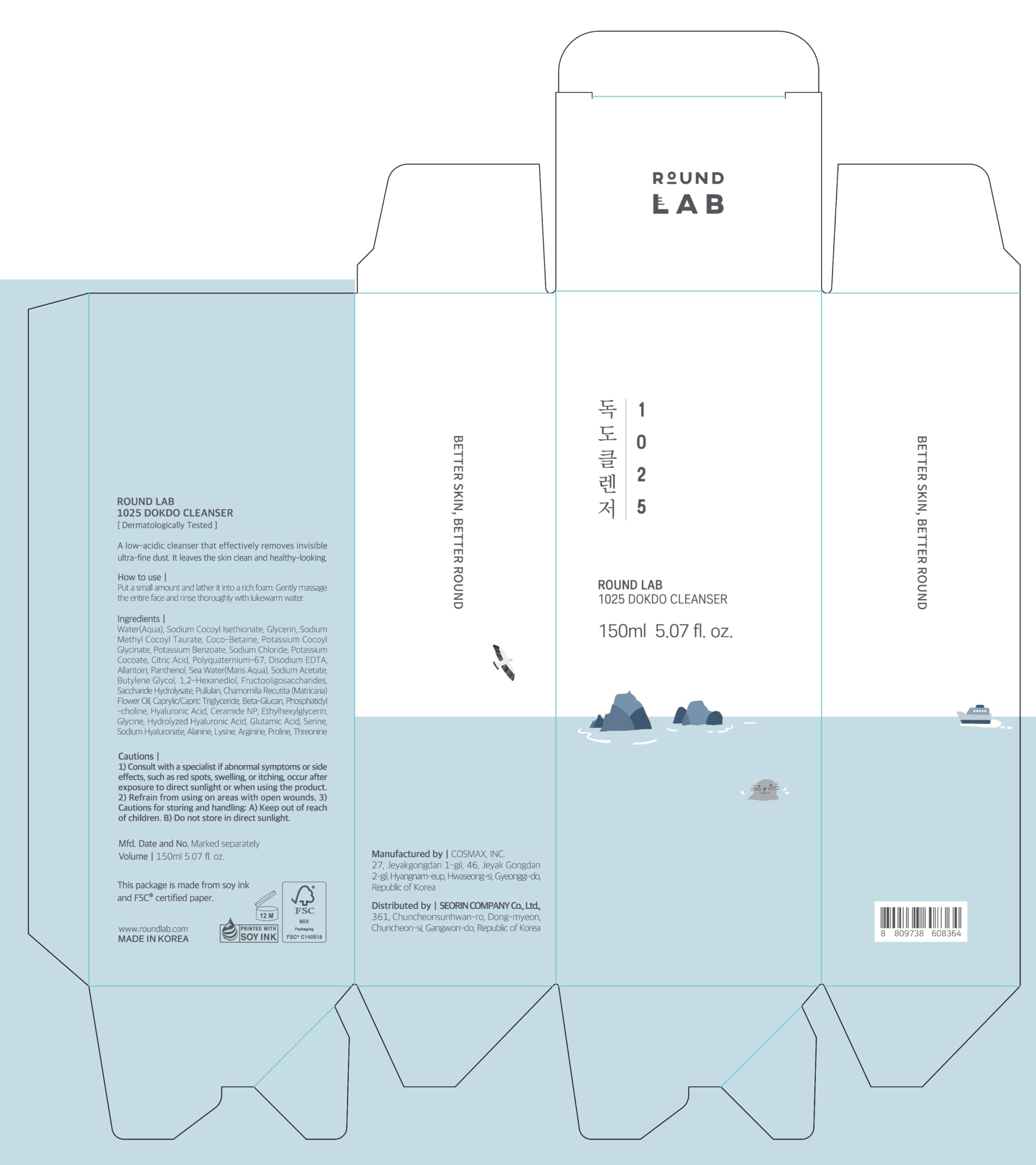 ROUND LAB 1025 Cleanser skin-barrier closeup suggests calm, comfortable cleansing results.