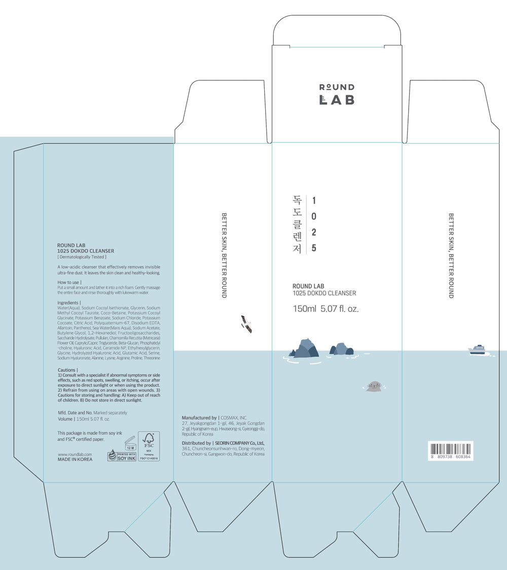ROUND LAB 1025 Cleanser skin-barrier closeup suggests calm, comfortable cleansing results.