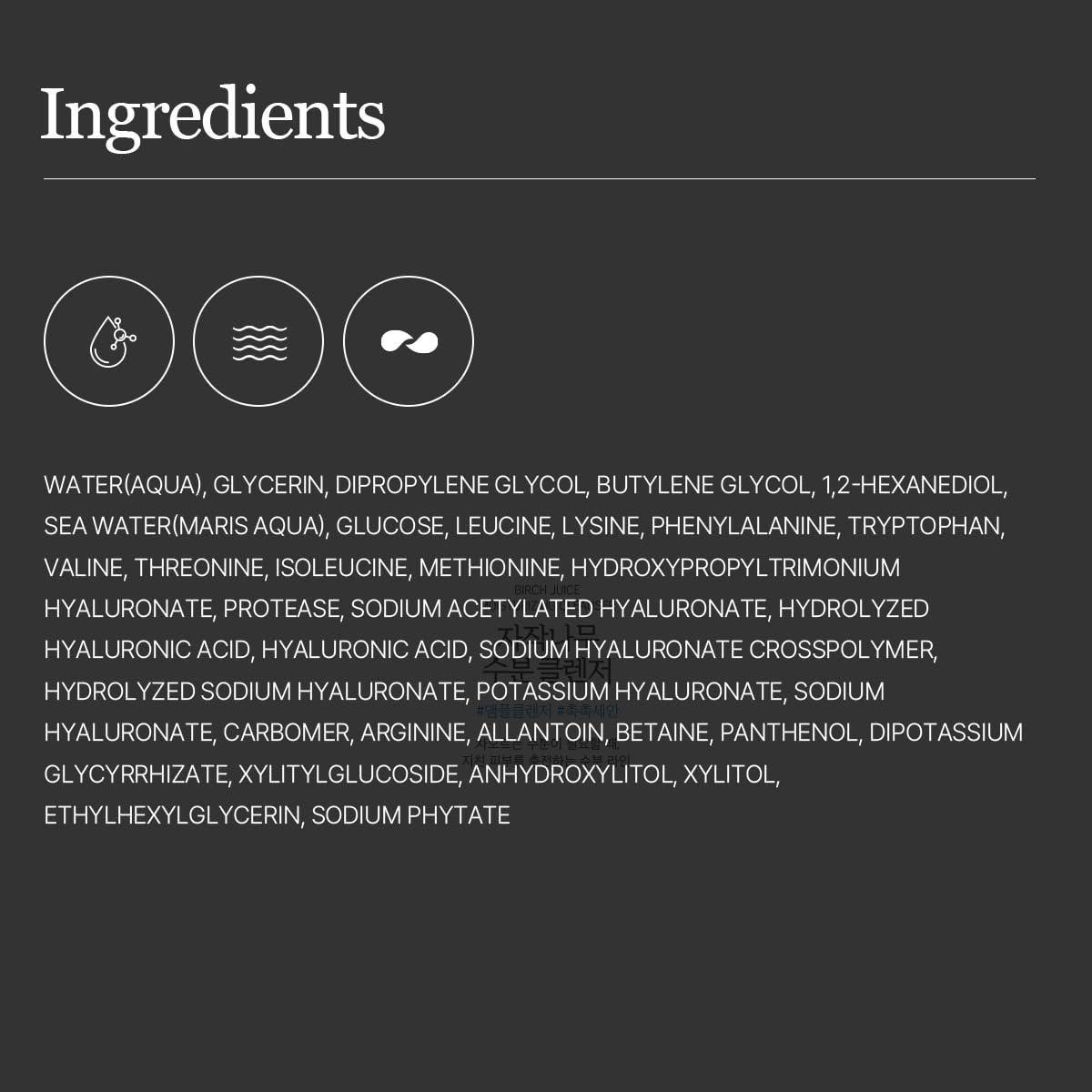 ROUND LAB 1025 Water Gel Mask unscented formula suits sensitive skin users.