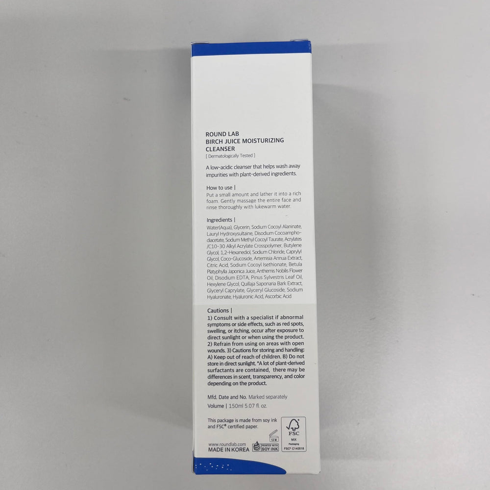 ROUND LAB Birch Juice Moisturizing Cleanser after care pairing with moisturizer for enhanced hydration.