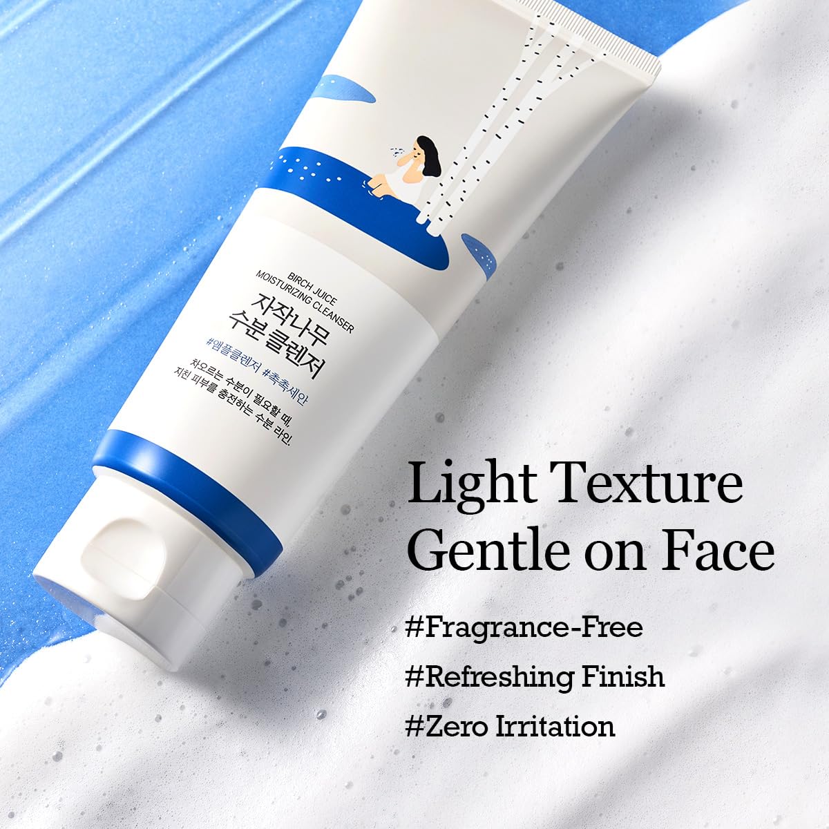 ROUND LAB Birch Juice Moisturizing Cleanser foam detail shows soft, cleansing texture.
