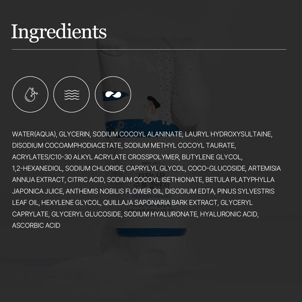 ROUND LAB Birch Juice Moisturizing Cleanser rich foamy lather illustrates creamy daily cleansing.