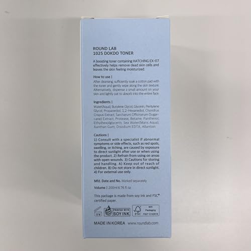 ROUND LAB 1025 Dokdo Toner box packaging ready for gifting