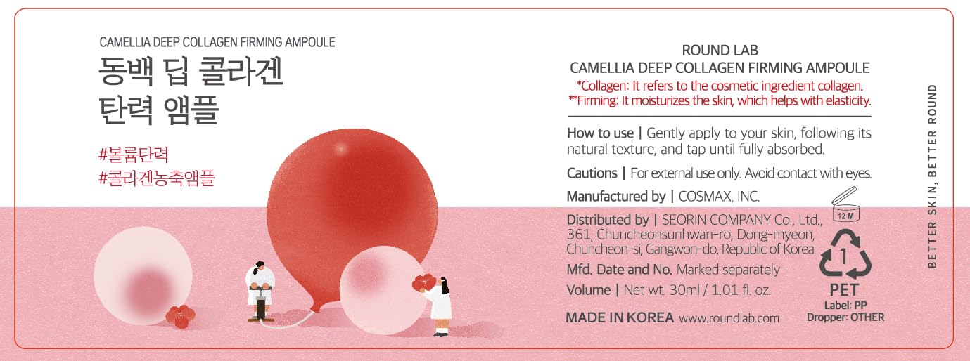 ROUND LAB Camellia Deep Collagen Ampoule bottle and dropper hint precise dosing for hydration.