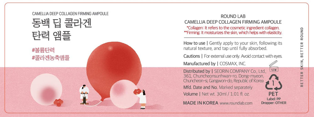 ROUND LAB Camellia Deep Collagen Ampoule bottle and dropper hint precise dosing for hydration.