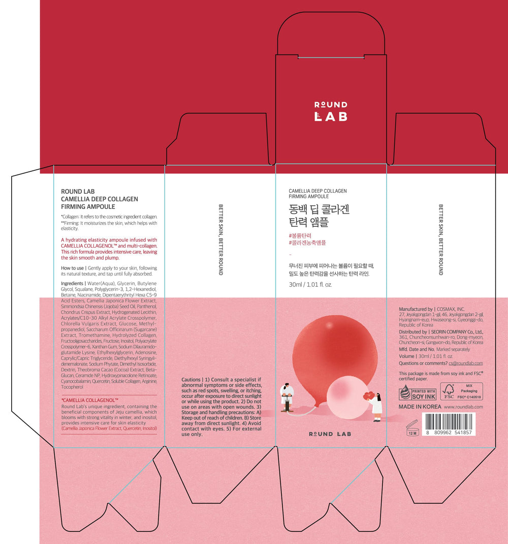 ROUND LAB Camellia Deep Collagen Ampoule drops on palm, emphasizing concentrated formula.