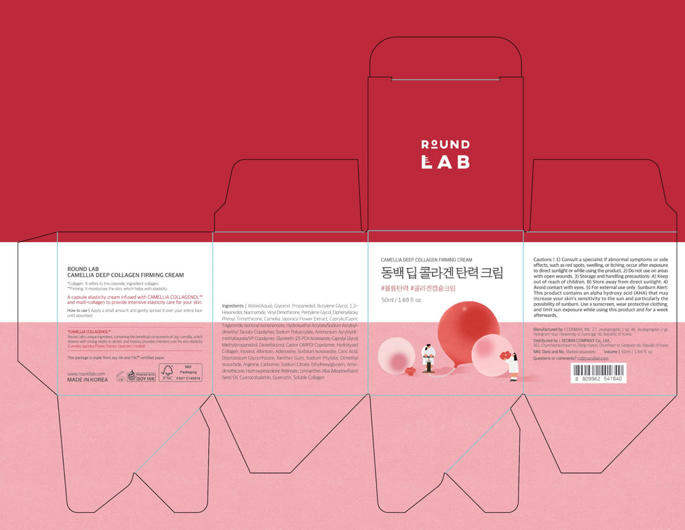 ROUND LAB Camellia Deep Collagen Cream deep-hydration layer visual emphasizes lasting moisture.
