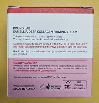ROUND LAB Camellia Deep Collagen Cream jar-view highlights hydrated skin after application.