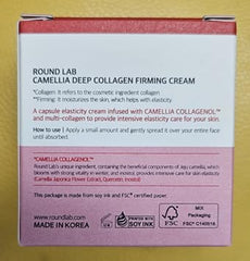 ROUND LAB Camellia Deep Collagen Cream jar-view highlights hydrated skin after application.