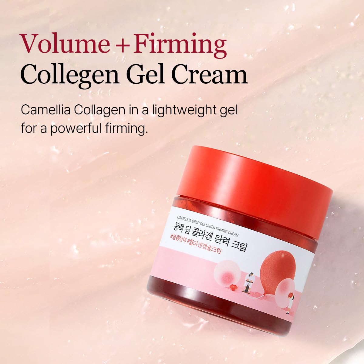 ROUND LAB Camellia Deep Collagen Cream on-face glow indicates 200-hour hydration potential.