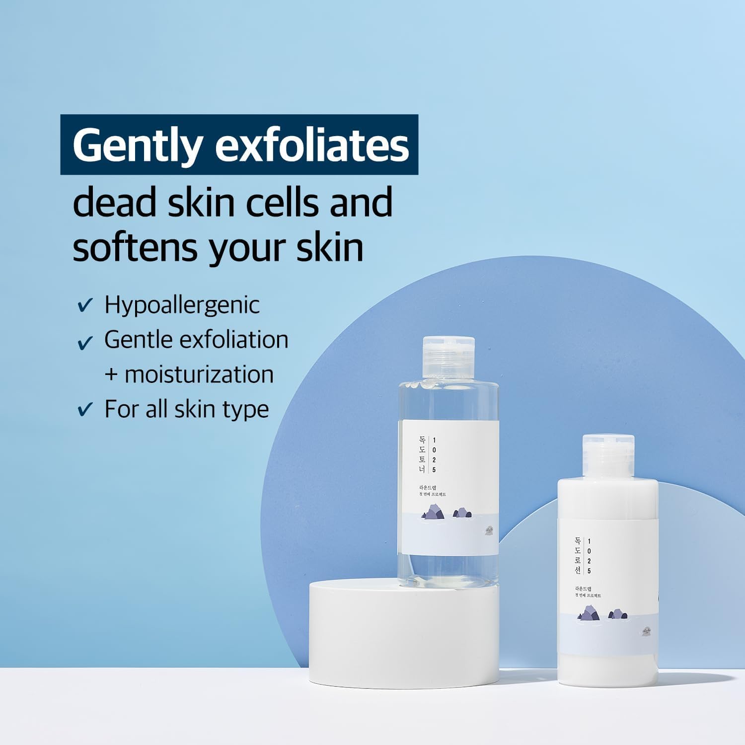 ROUND LAB Dokdo Lotion jar delivering long-lasting moisture for dry skin