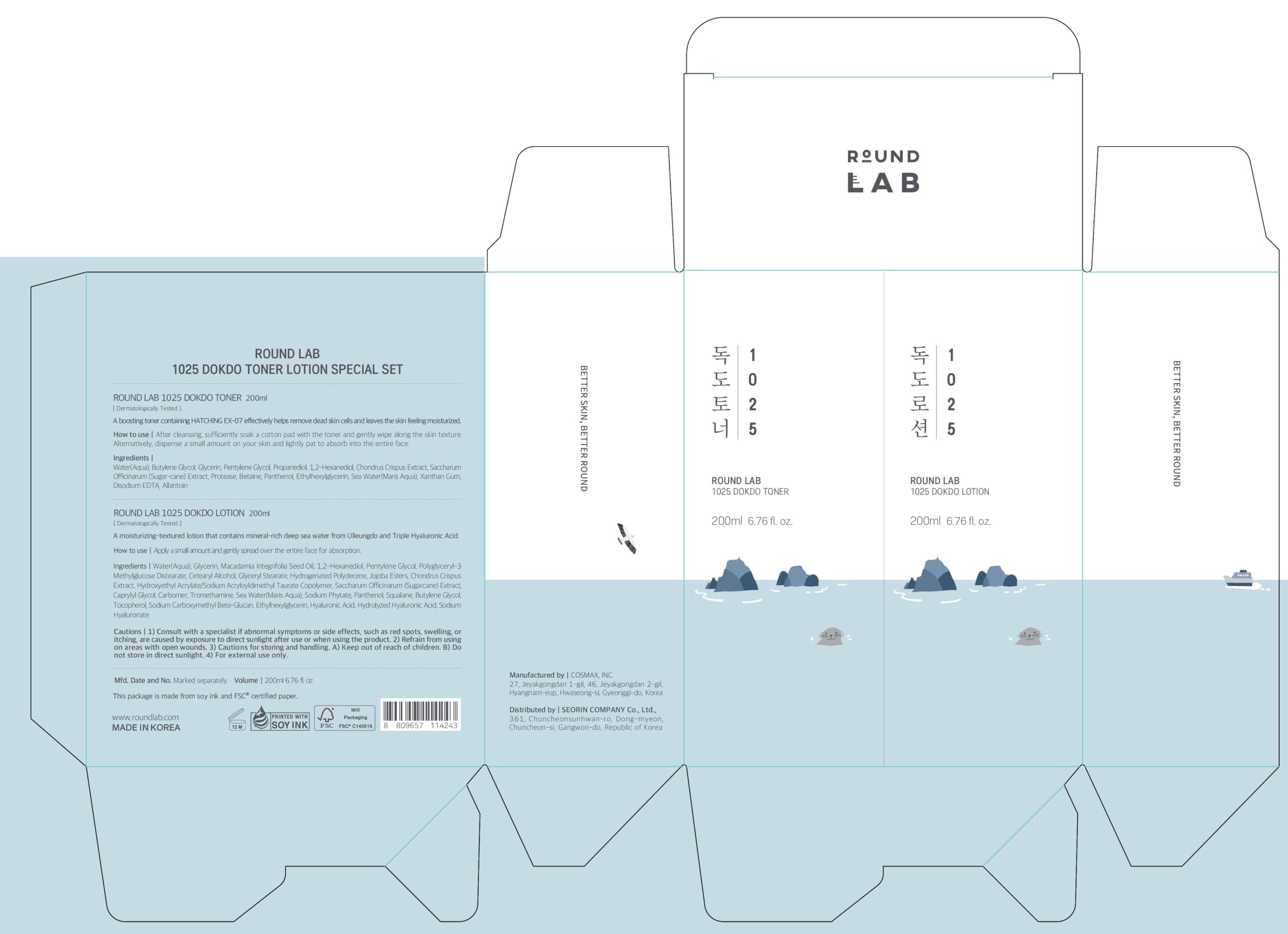ROUND LAB Dokdo Toner-Lotion Set box shows complete skincare duo