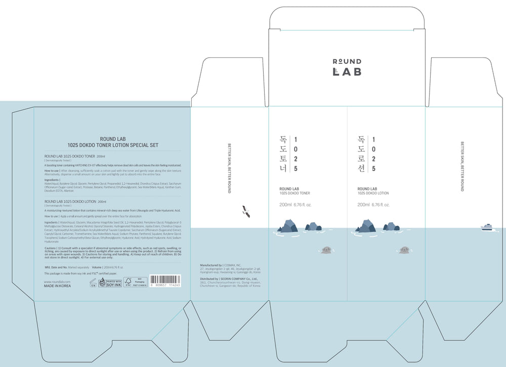 ROUND LAB Dokdo Toner-Lotion Set box shows complete skincare duo