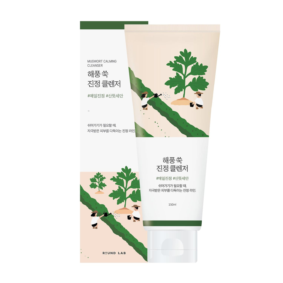 ROUND LAB Mugwort Calming Cleanser bottle demonstrates gentle cleansing for calm skin