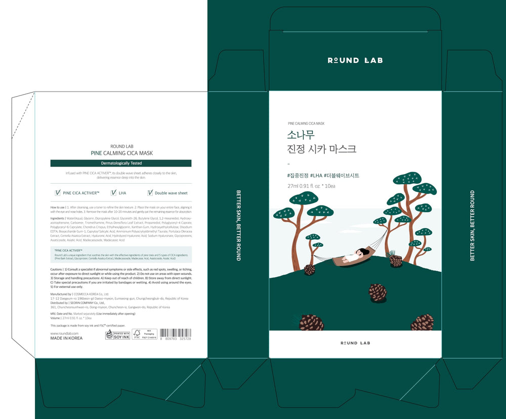 ROUND LAB Pine Calming Cica Mask 10-count packaging ready for soothing routine