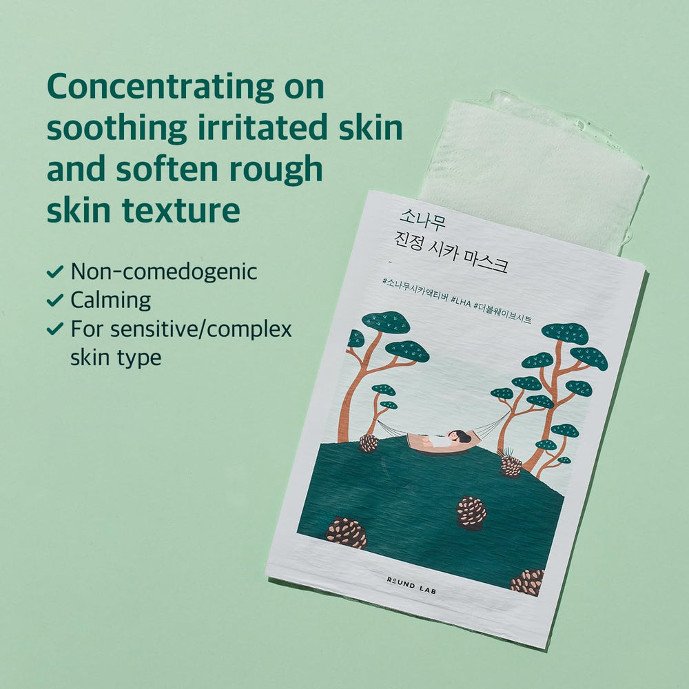 ROUND LAB Pine Calming Cica Mask texture close-up highlights gentle exfoliation with LHA